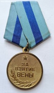 Вена