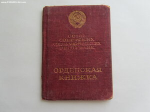 Дубликат БКЗ РСФСР 13573. С докум. Переделка на винт.