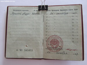 Дубликат БКЗ РСФСР 13573. С докум. Переделка на винт.