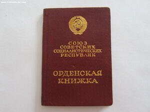 Дубликат БКЗ РСФСР 13573. С докум. Переделка на винт.