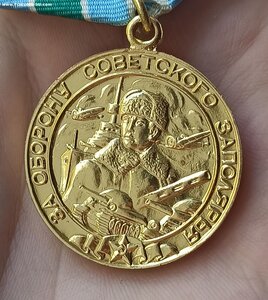 За оборону Советского Заполярья, военкомат с бортиком