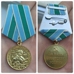 За оборону Советского Заполярья, военкомат с бортиком