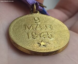 За освобождение Праги, военкомат