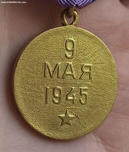 За освобождение Праги, военкомат