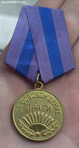 За освобождение Праги, военкомат