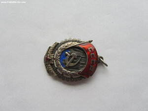 ТКЗ 6677. Винтовой. Подвесной.