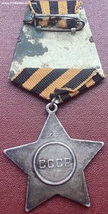Орден Слава-2 N22.752 Артиллерист (истребитель танков)