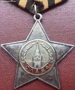 Орден Слава-2 N22.752 Артиллерист (истребитель танков)