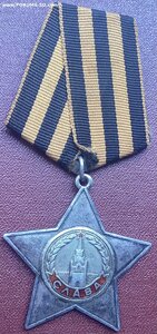 Орден Слава-2 N22.752 Артиллерист (истребитель танков)