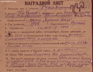 Орден Слава-2 N22.752 Артиллерист (истребитель танков)
