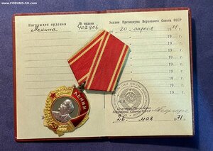 ОЛ 402806+док