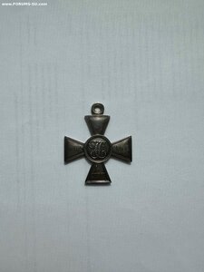 Георгиевский крест 4ст. №684346