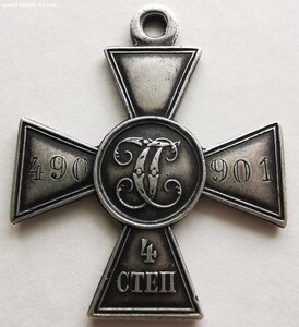 ГК, 4 ст., № 490 т., Сохран
