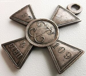 ЗОВО 4 ст., № 97 т.