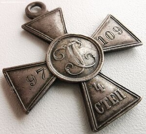 ЗОВО 4 ст., № 97 т.