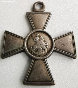 ЗОВО 4 ст., № 97 т.