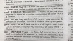 ЗОВО 4 ст., № 97 т.