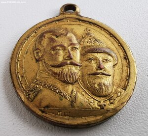 300 лет ДР _ клеймо МШ