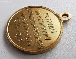 Мобилизация _ Сохран