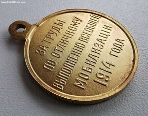 Мобилизация _ Сохран