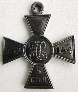 ЗОВО 4 ст., № 152 т., Сохран