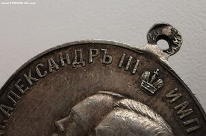 В память 25 - летия церковных школ. Клеймо на гурте