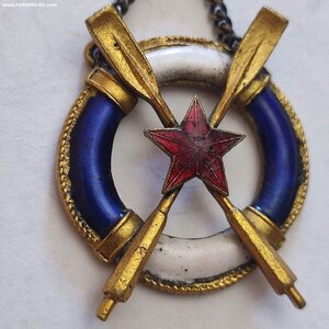 Призовой жетон, Гребля