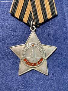 ОС 3 степени+доки