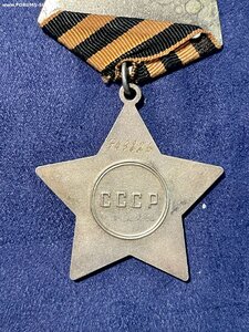 ОС 3 степени+доки