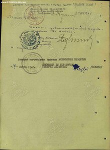 БКЗ 221994. Определение.