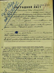 БКЗ 221994. Определение.