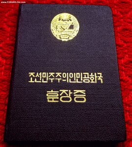 КЗ № 35*** КАЛЛИГРАФИЯ + ДОК. КМД. СОХРАН !