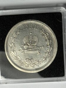 Александр 3 коронация 👑 1883