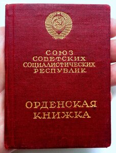 КЗ № 35*** КАЛЛИГРАФИЯ + ДОК. КМД. СОХРАН !