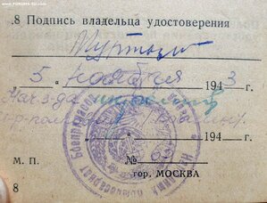 КЗ № 35*** КАЛЛИГРАФИЯ + ДОК. КМД. СОХРАН !