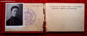 КЗ № 35*** КАЛЛИГРАФИЯ + ДОК. КМД. СОХРАН !