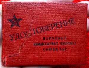 КЗ № 35*** КАЛЛИГРАФИЯ + ДОК. КМД. СОХРАН !