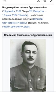 Ленин винт на гсс