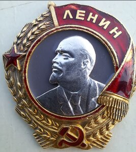 Ленин винт на гсс