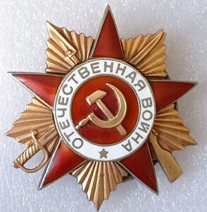 ОВ 1 ст. (мерседес) посмертная, на дерзкого разведчика.