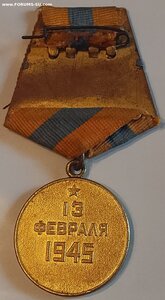 Будапешт ( Военный с бортиком )