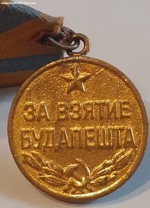 Будапешт ( Военный с бортиком )