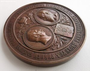 Открытие Томского университета.