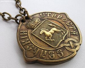 Сельский староста Томской губернии