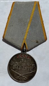 БЗ без номера Латунная колодка.