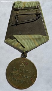 За Оборону Ленинграда. Паяное ухо. Металлическая колодка.