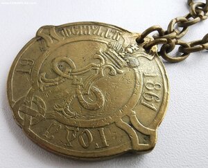 Сельский староста Тверской губернии