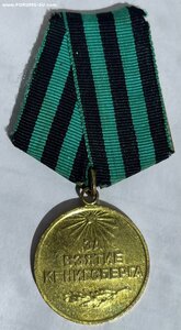 За Взятик Кенигсберга. Военкомат. Хорошая.