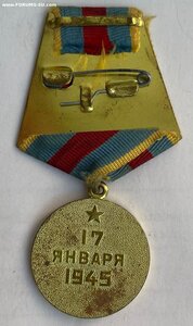 За Освобождение Варшавы. Военкомат.