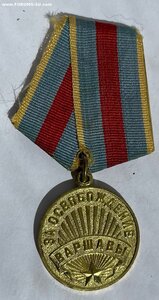 За Освобождение Варшавы. Военкомат.